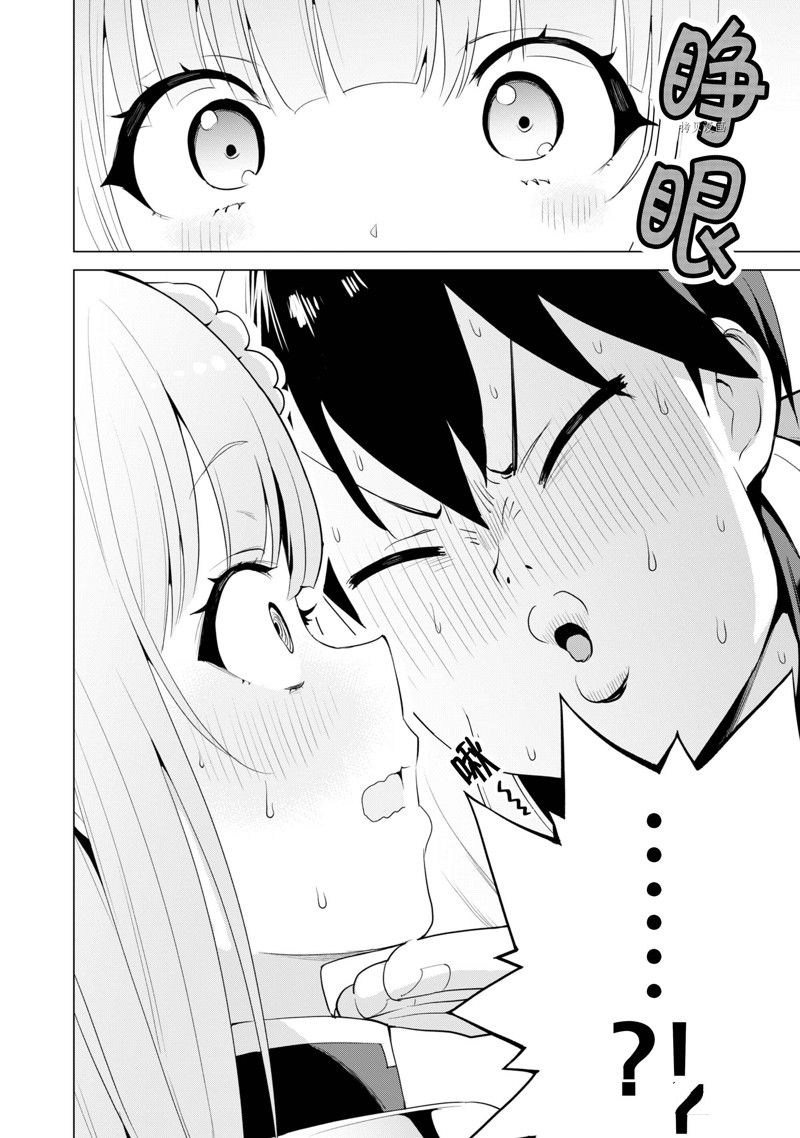 《通过扭蛋增加同伴，做成最强美少女军团》漫画最新章节第50话 试看版免费下拉式在线观看章节第【3】张图片