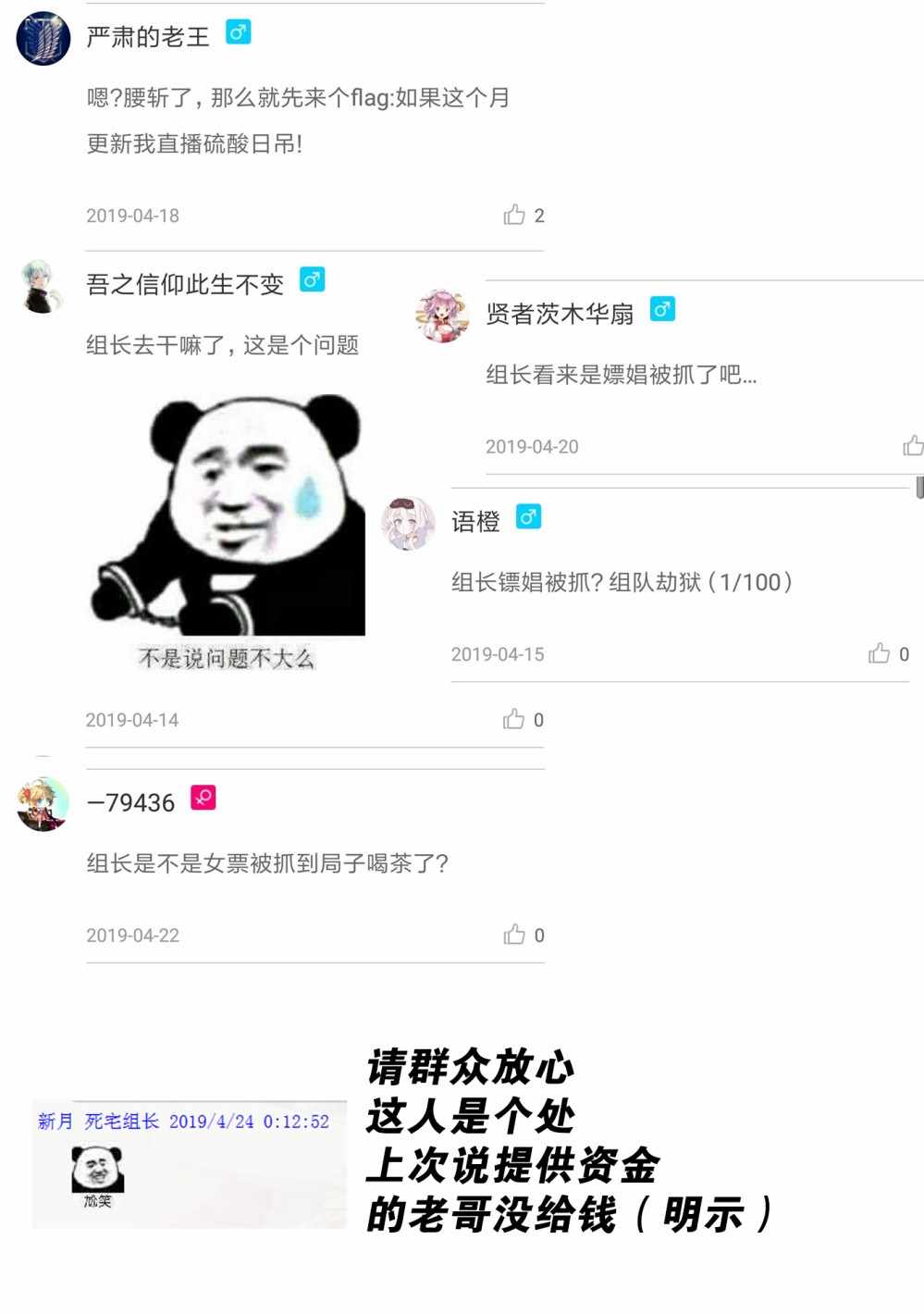 《通过扭蛋增加同伴，做成最强美少女军团》漫画最新章节第10话免费下拉式在线观看章节第【32】张图片
