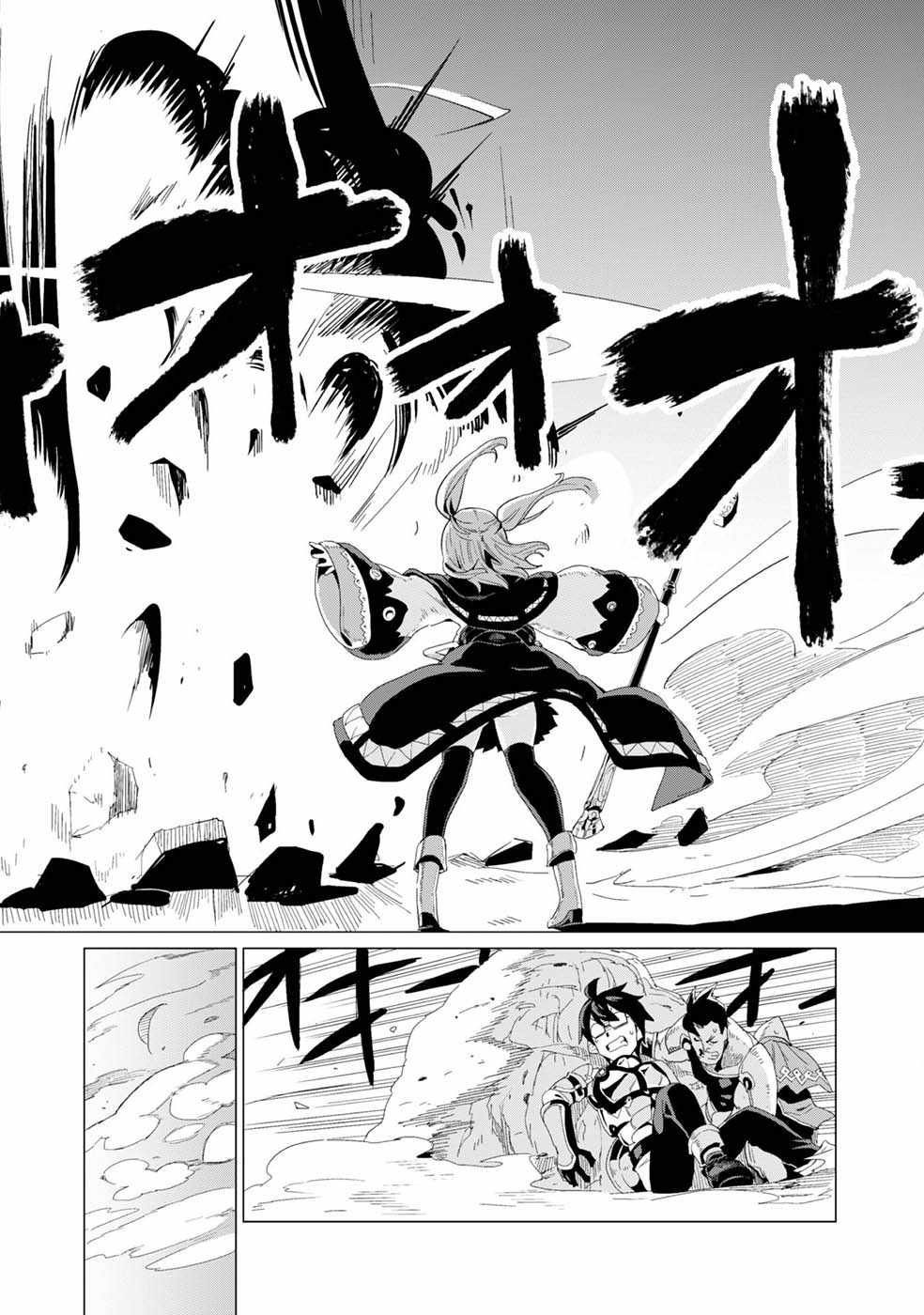 《通过扭蛋增加同伴，做成最强美少女军团》漫画最新章节第8话免费下拉式在线观看章节第【26】张图片