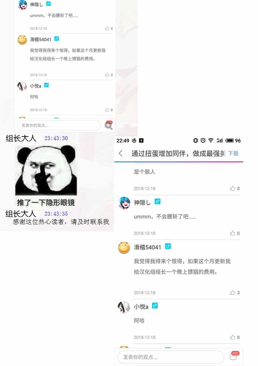《通过扭蛋增加同伴，做成最强美少女军团》漫画最新章节第9话免费下拉式在线观看章节第【26】张图片
