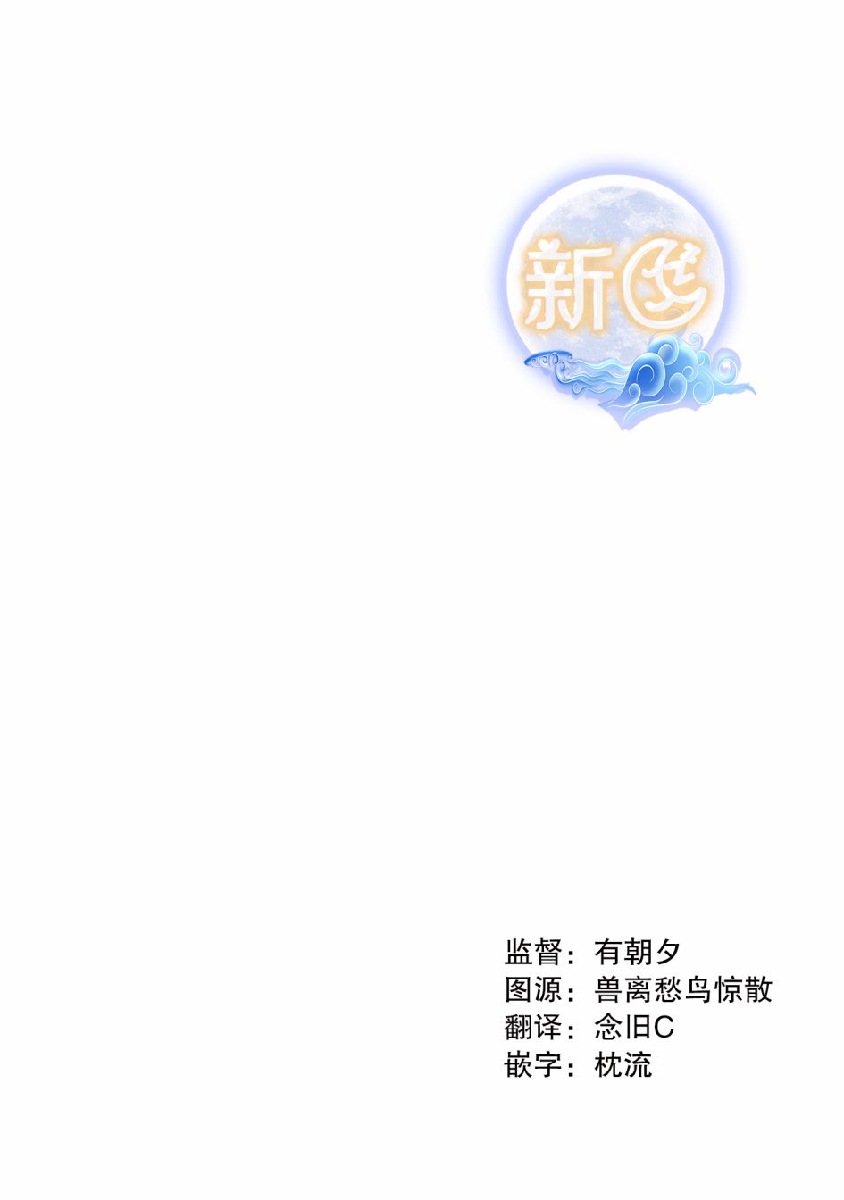 《通过扭蛋增加同伴，做成最强美少女军团》漫画最新章节第24话免费下拉式在线观看章节第【29】张图片