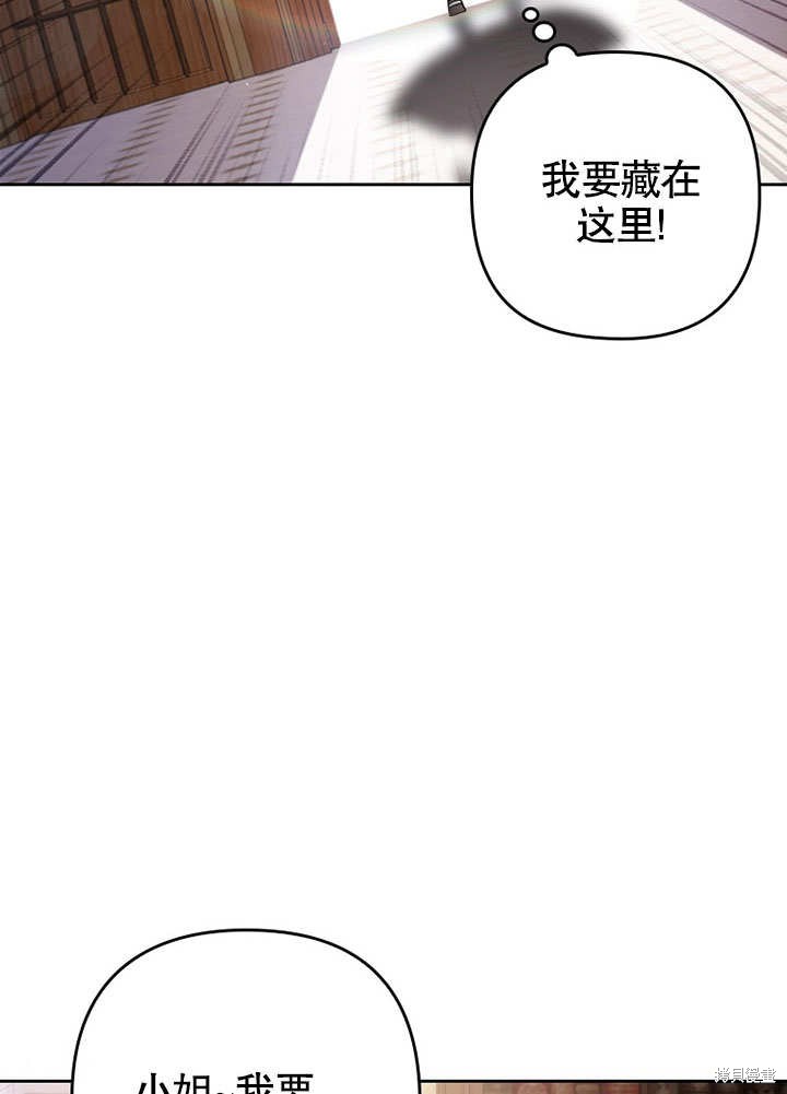 《勾引到了体弱多病的男主》漫画最新章节第2话免费下拉式在线观看章节第【50】张图片