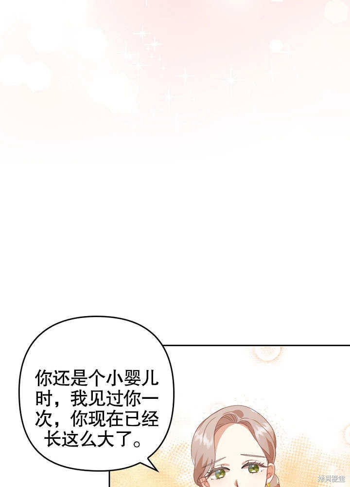 《勾引到了体弱多病的男主》漫画最新章节第2话免费下拉式在线观看章节第【30】张图片