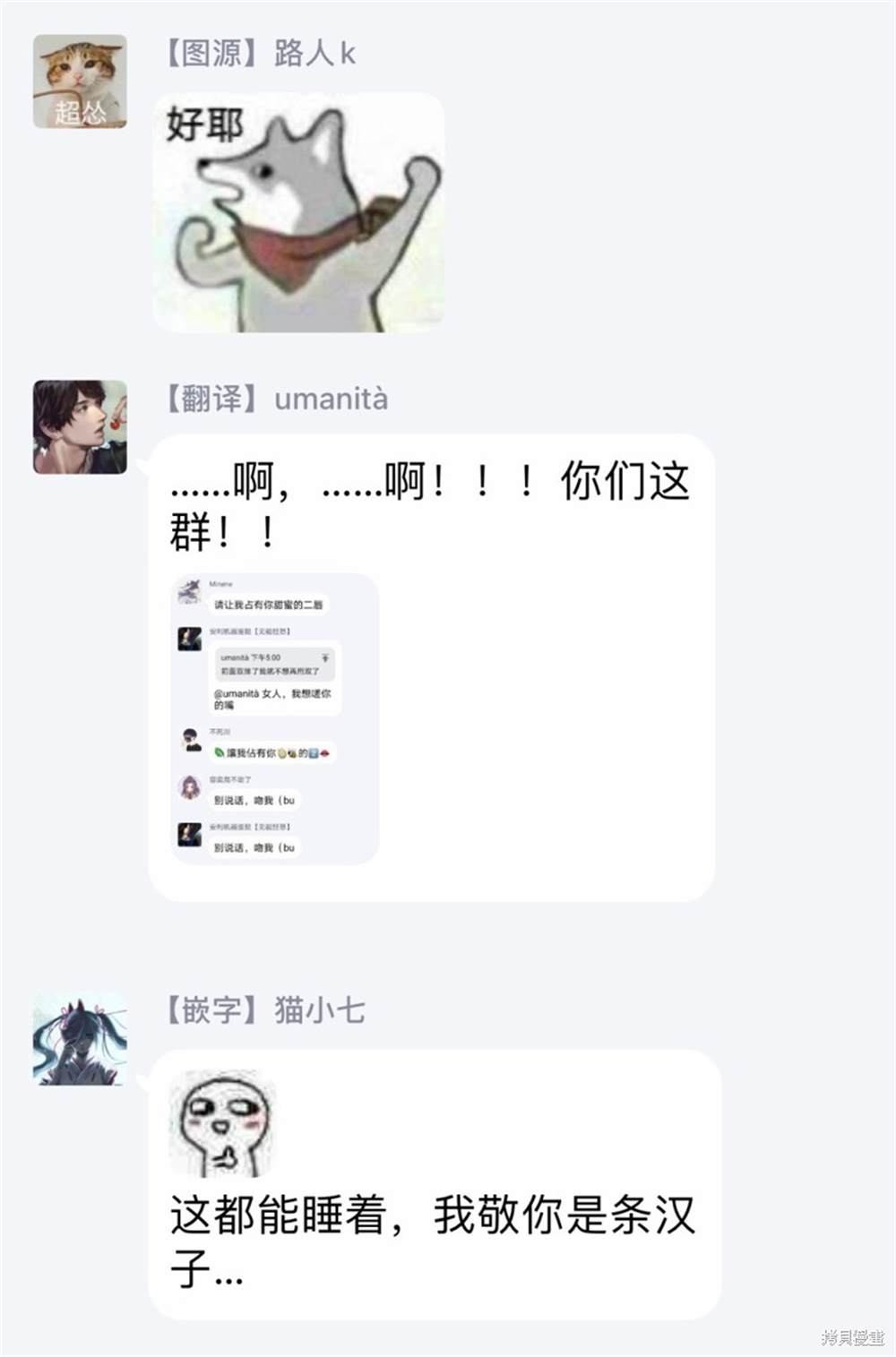 《Please marry me》漫画最新章节第2话免费下拉式在线观看章节第【29】张图片