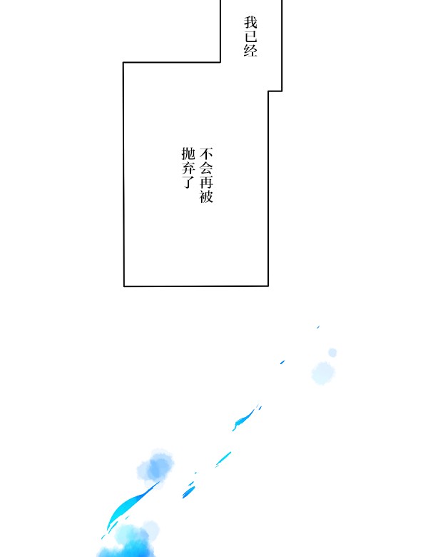 《杀人狼与不死之身的少女》漫画最新章节第5话免费下拉式在线观看章节第【19】张图片