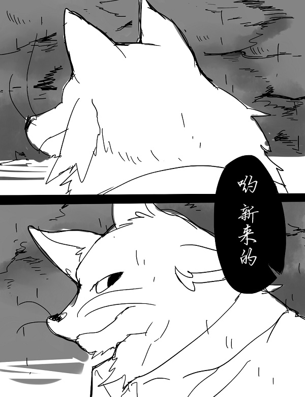 《杀人狼与不死之身的少女》漫画最新章节第7话免费下拉式在线观看章节第【3】张图片