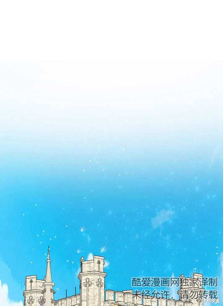 《我只是单纯的想救你》漫画最新章节第10话免费下拉式在线观看章节第【59】张图片