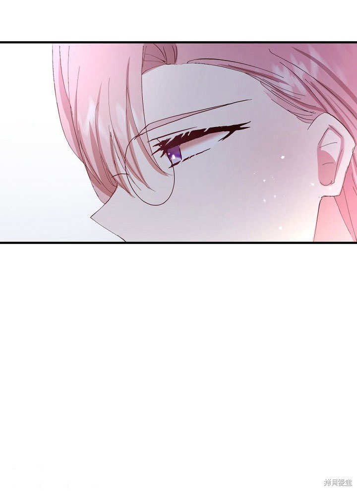 《我只是单纯的想救你》漫画最新章节第10话免费下拉式在线观看章节第【75】张图片