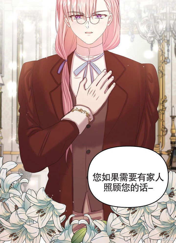 《我只是单纯的想救你》漫画最新章节第10话免费下拉式在线观看章节第【64】张图片