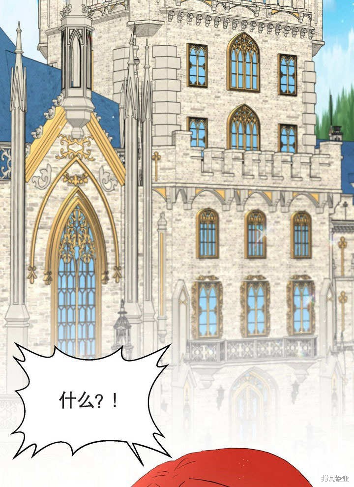 《我只是单纯的想救你》漫画最新章节第10话免费下拉式在线观看章节第【60】张图片