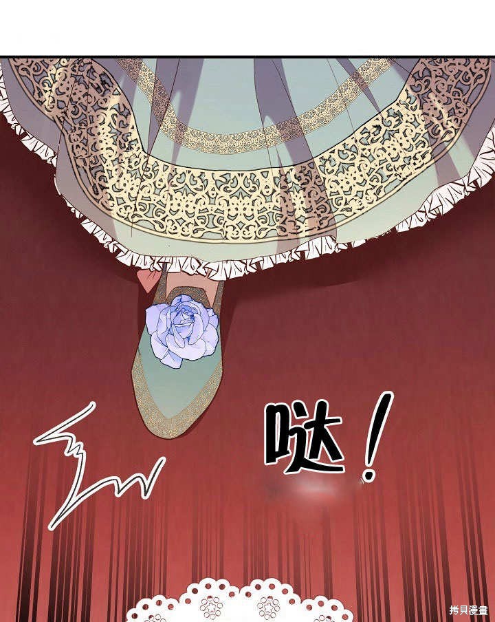 《我只是单纯的想救你》漫画最新章节第7话免费下拉式在线观看章节第【57】张图片