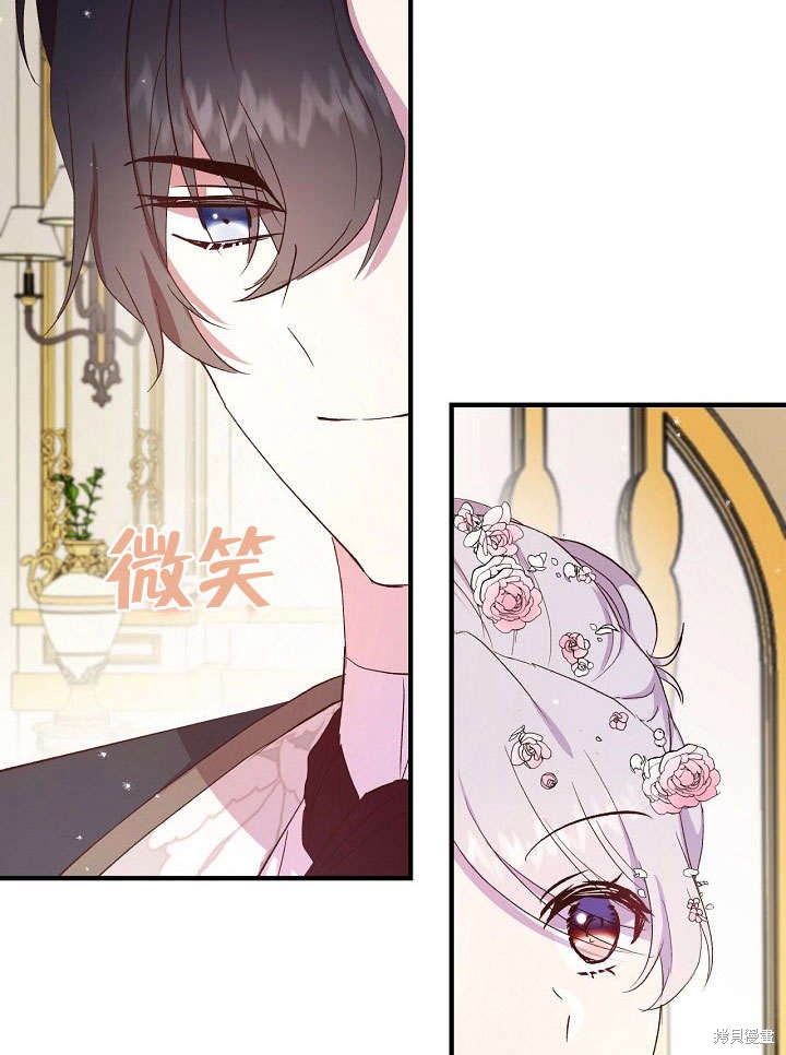 《我只是单纯的想救你》漫画最新章节第3话免费下拉式在线观看章节第【59】张图片