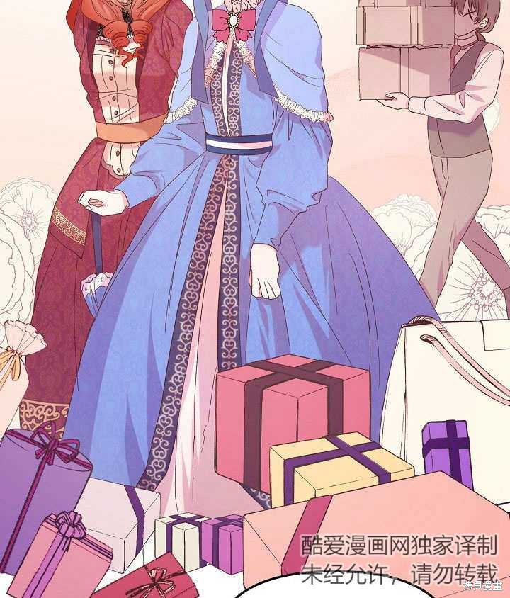 《我只是单纯的想救你》漫画最新章节第7话免费下拉式在线观看章节第【101】张图片