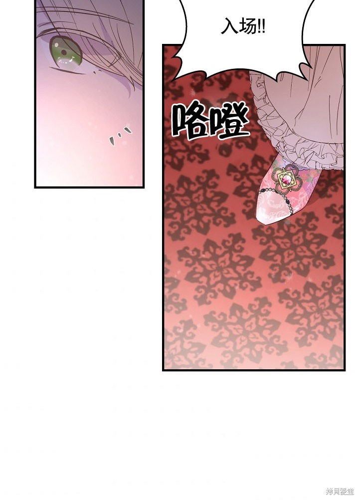 《我只是单纯的想救你》漫画最新章节第1话免费下拉式在线观看章节第【65】张图片