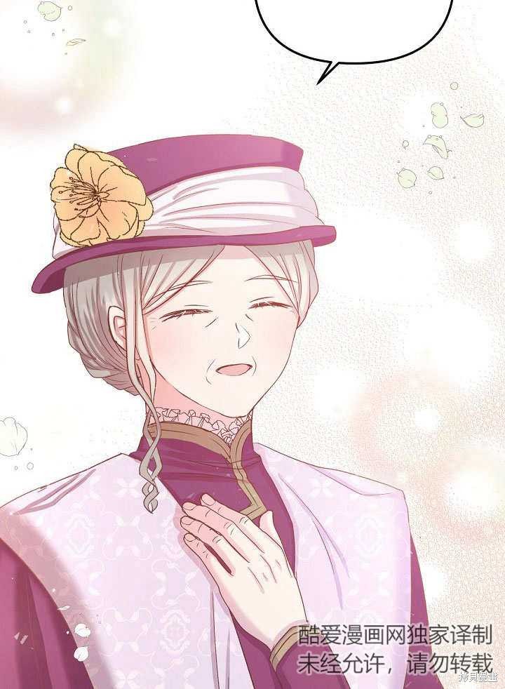 《我只是单纯的想救你》漫画最新章节第10话免费下拉式在线观看章节第【7】张图片