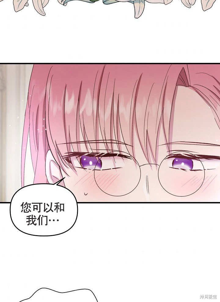 《我只是单纯的想救你》漫画最新章节第10话免费下拉式在线观看章节第【65】张图片