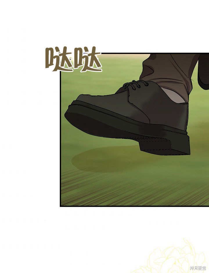 《我只是单纯的想救你》漫画最新章节第8话免费下拉式在线观看章节第【100】张图片