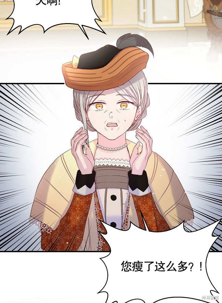 《我只是单纯的想救你》漫画最新章节第10话免费下拉式在线观看章节第【17】张图片