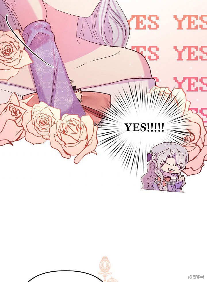 《我只是单纯的想救你》漫画最新章节第10话免费下拉式在线观看章节第【44】张图片