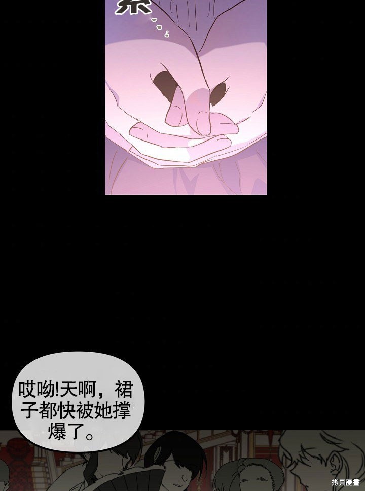 《我只是单纯的想救你》漫画最新章节第1话免费下拉式在线观看章节第【44】张图片