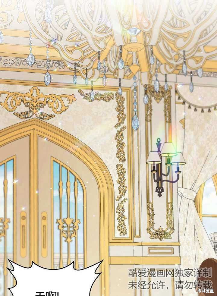 《我只是单纯的想救你》漫画最新章节第10话免费下拉式在线观看章节第【16】张图片