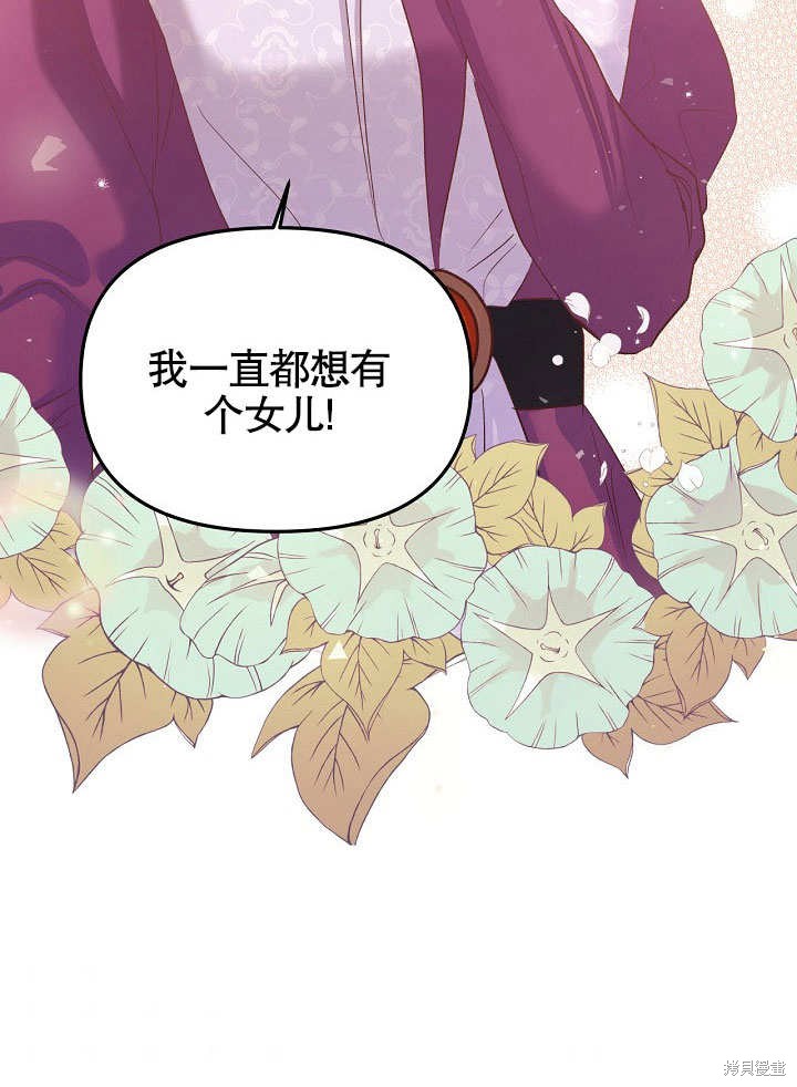 《我只是单纯的想救你》漫画最新章节第10话免费下拉式在线观看章节第【8】张图片