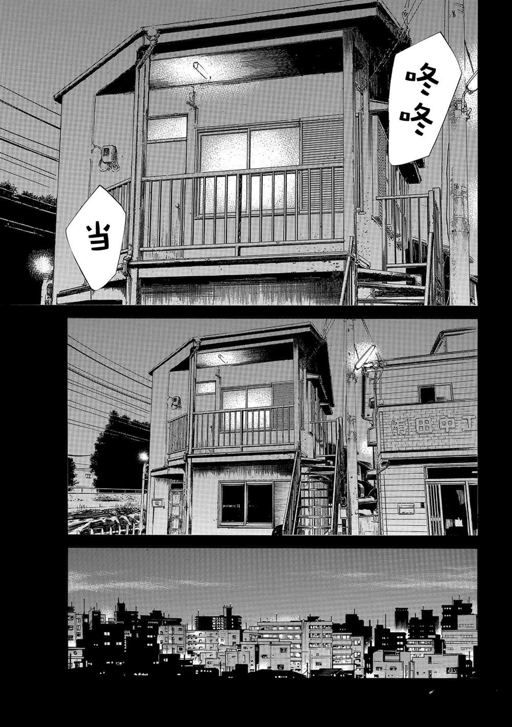 《野良神》漫画最新章节第97话 试看版免费下拉式在线观看章节第【12】张图片