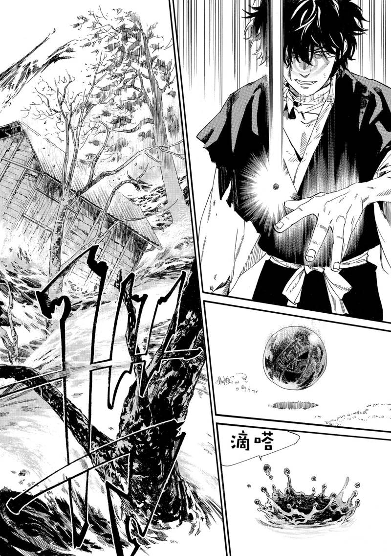 《野良神》漫画最新章节第104话 试看版免费下拉式在线观看章节第【12】张图片
