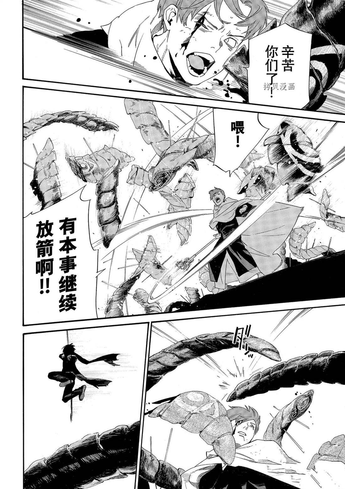 《野良神》漫画最新章节第100话 试看版免费下拉式在线观看章节第【18】张图片