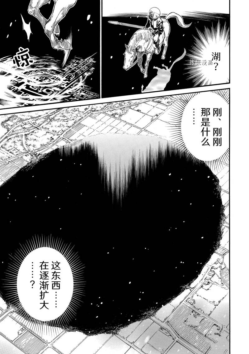 《野良神》漫画最新章节第104话 试看版免费下拉式在线观看章节第【19】张图片