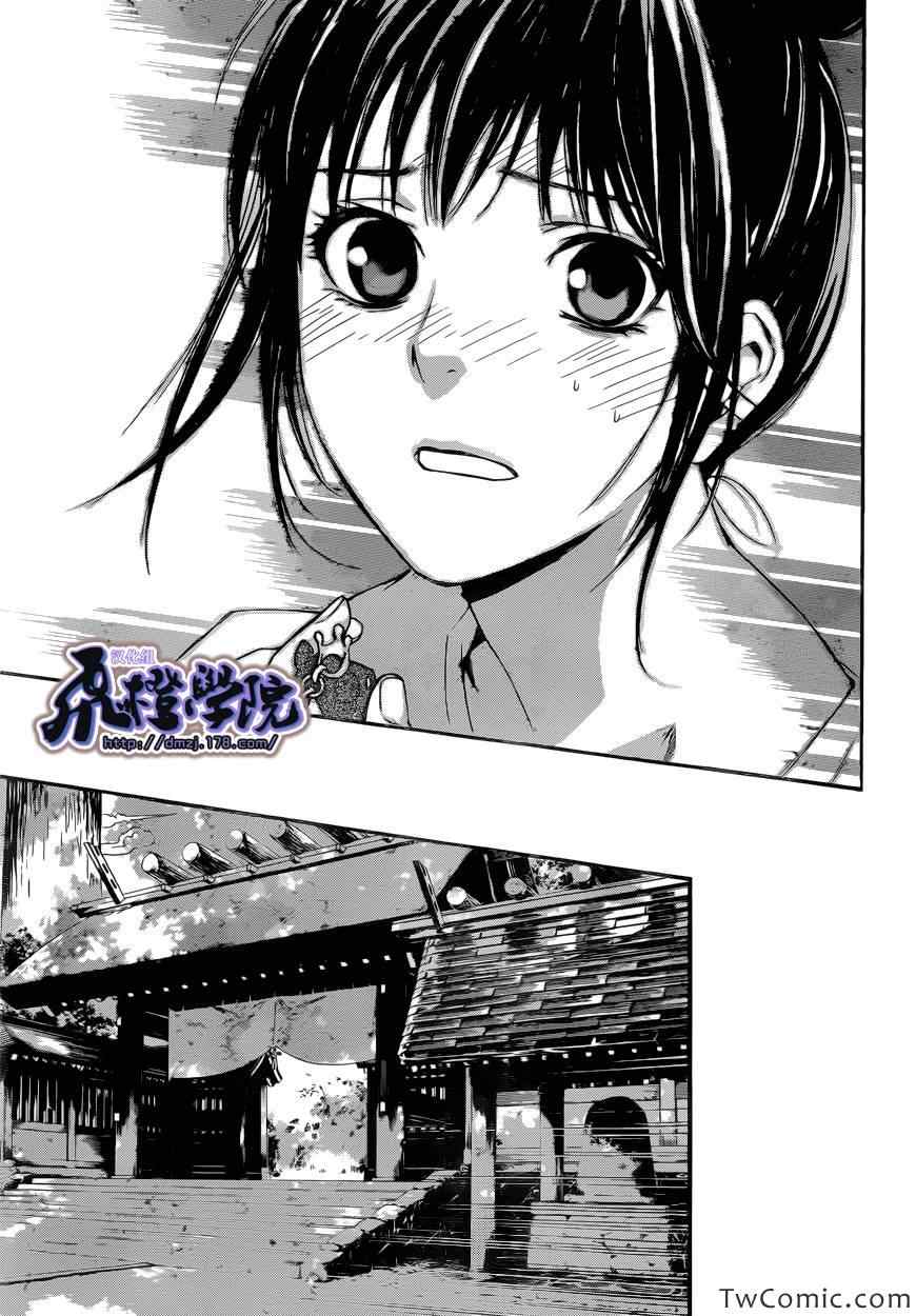 《野良神》漫画最新章节第30话免费下拉式在线观看章节第【34】张图片