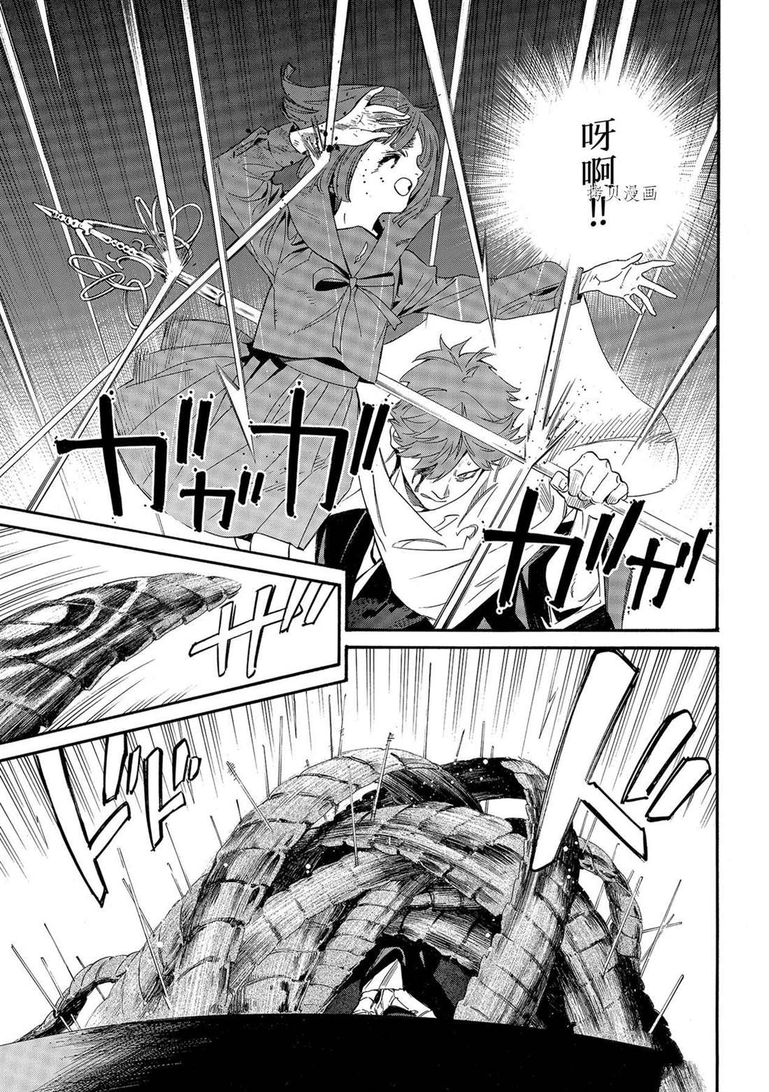 《野良神》漫画最新章节第100话 试看版免费下拉式在线观看章节第【17】张图片