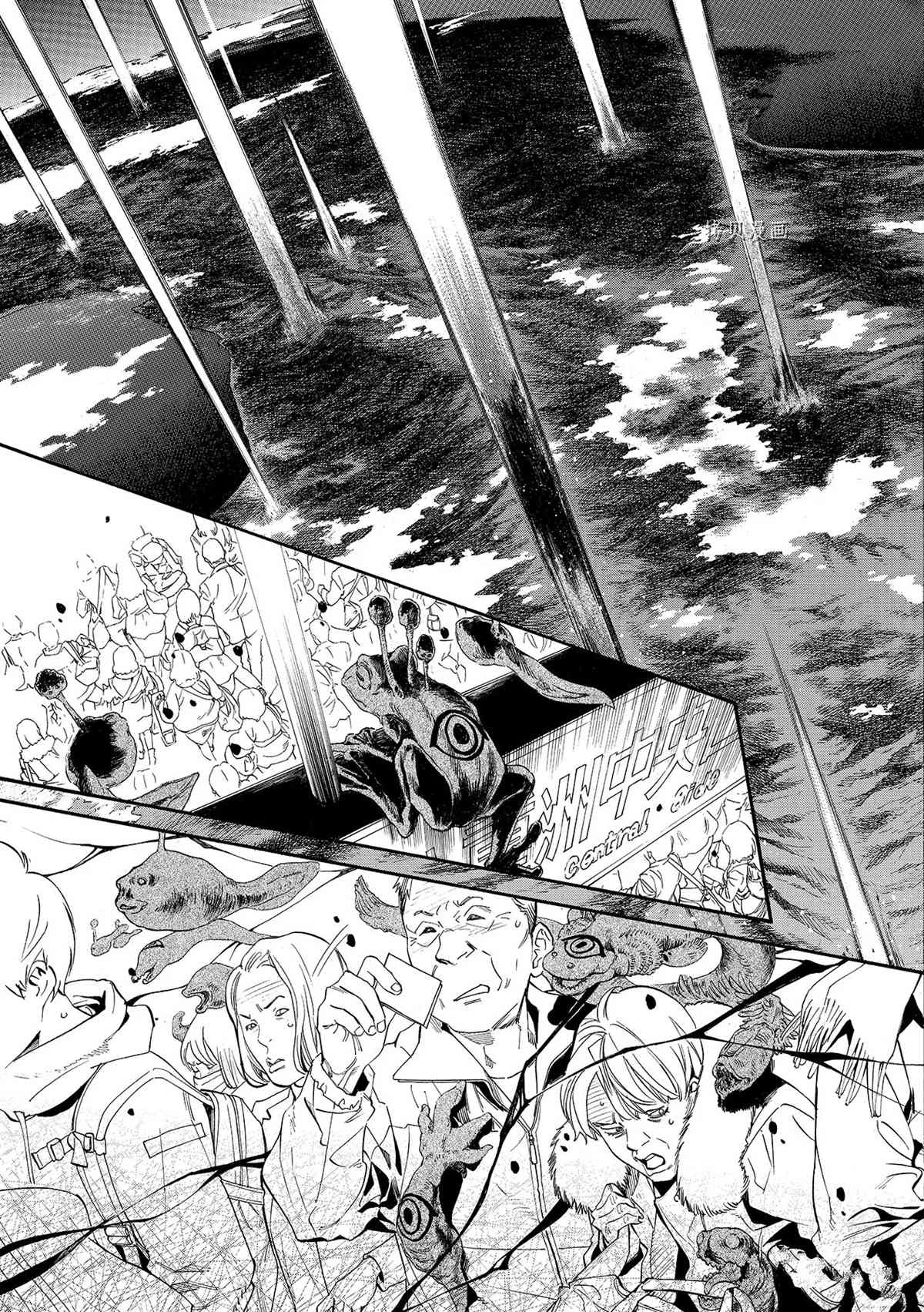 《野良神》漫画最新章节第98.5话 试看版免费下拉式在线观看章节第【12】张图片