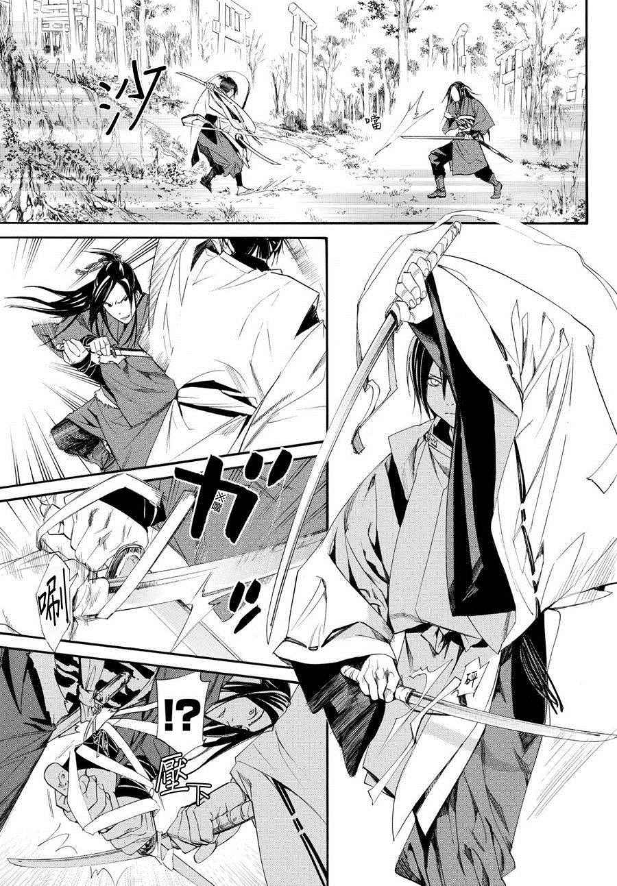 《野良神》漫画最新章节第62话免费下拉式在线观看章节第【27】张图片