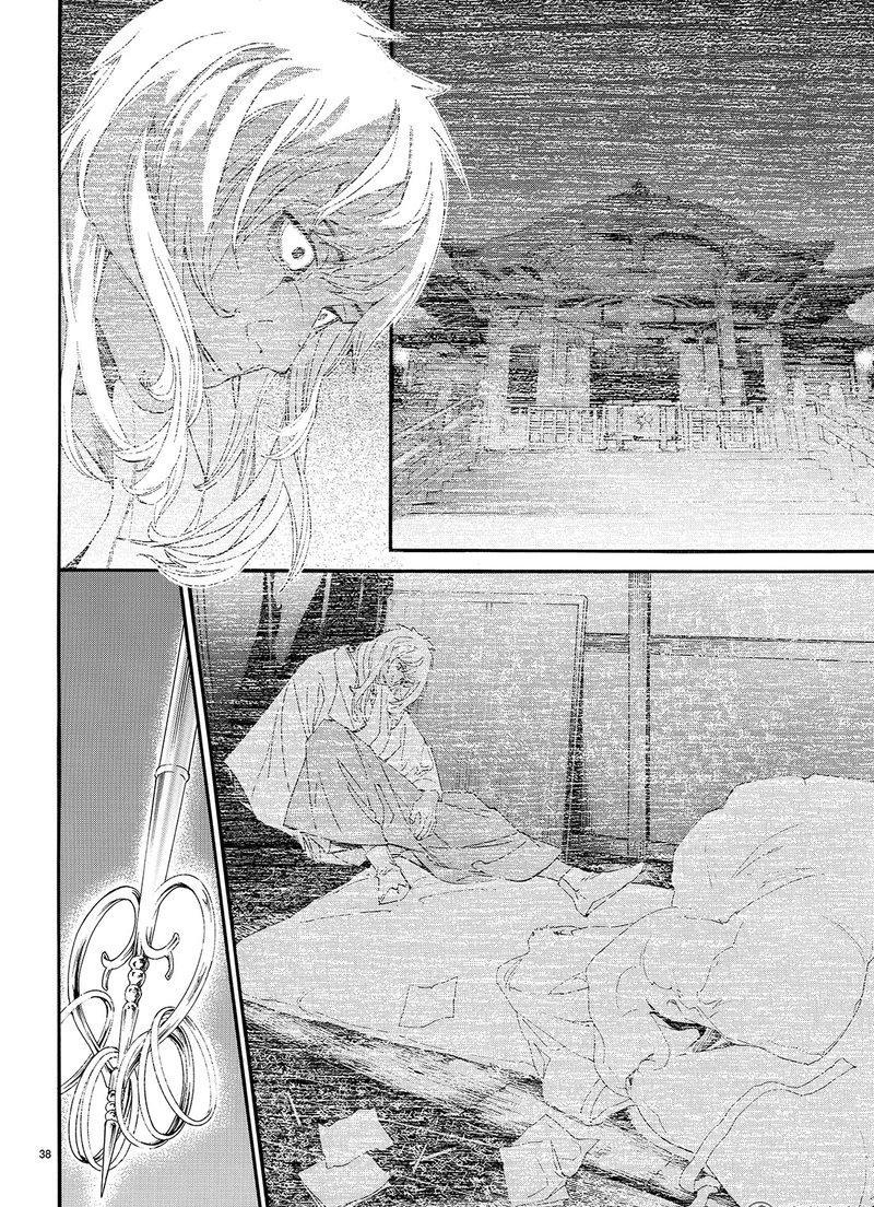 《野良神》漫画最新章节第76话 试看版免费下拉式在线观看章节第【38】张图片