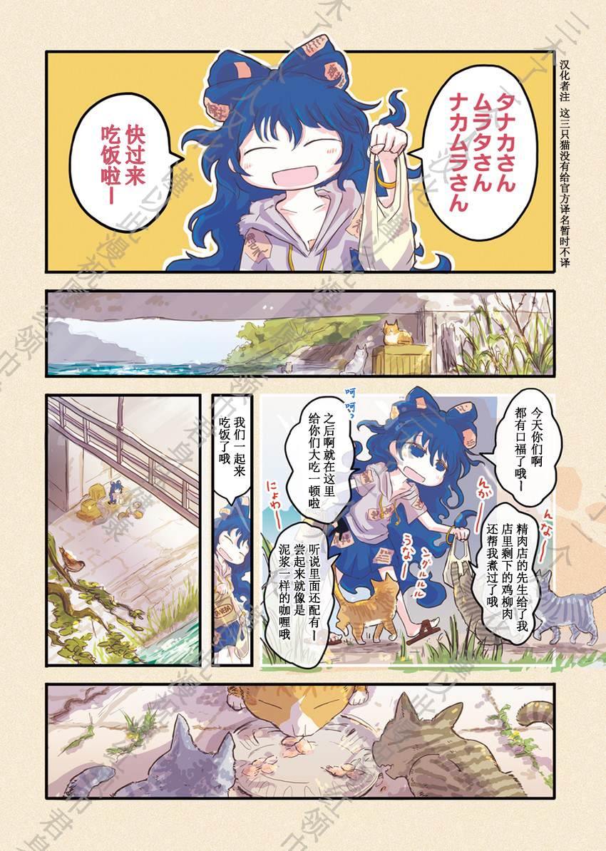 《最凶最悪の三つ子なら》漫画最新章节短篇免费下拉式在线观看章节第【8】张图片