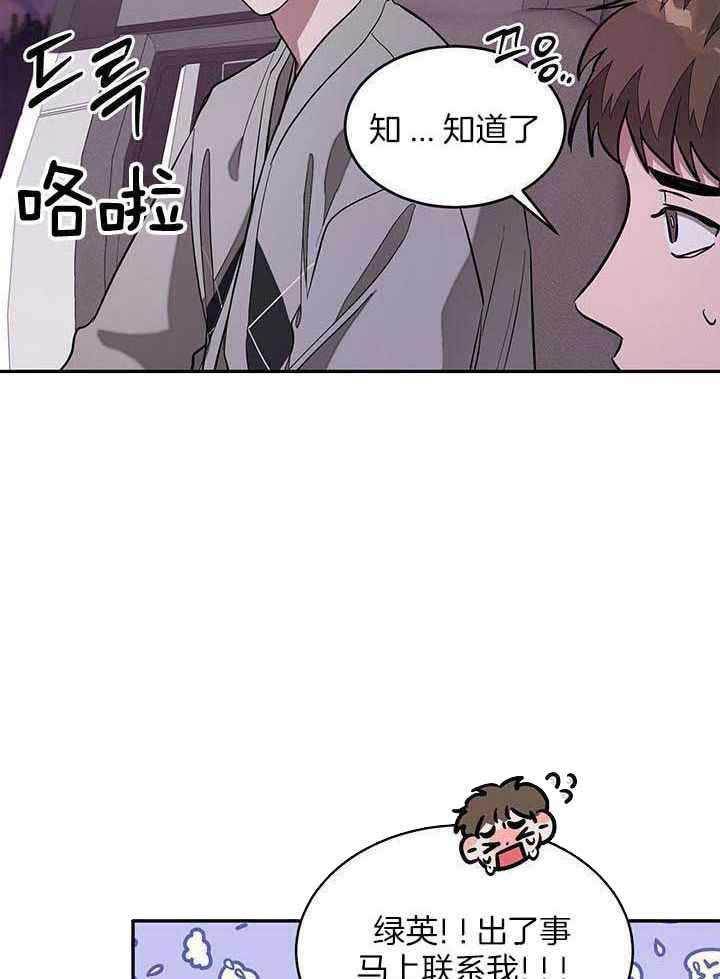 《再度》漫画最新章节第39话免费下拉式在线观看章节第【7】张图片