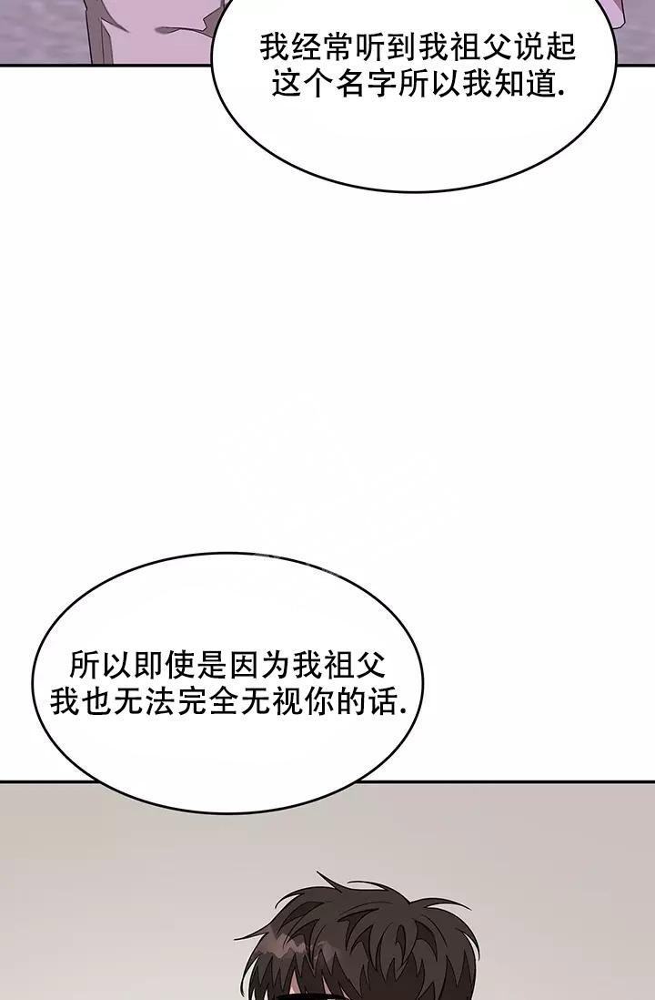 《再度》漫画最新章节第26话免费下拉式在线观看章节第【18】张图片