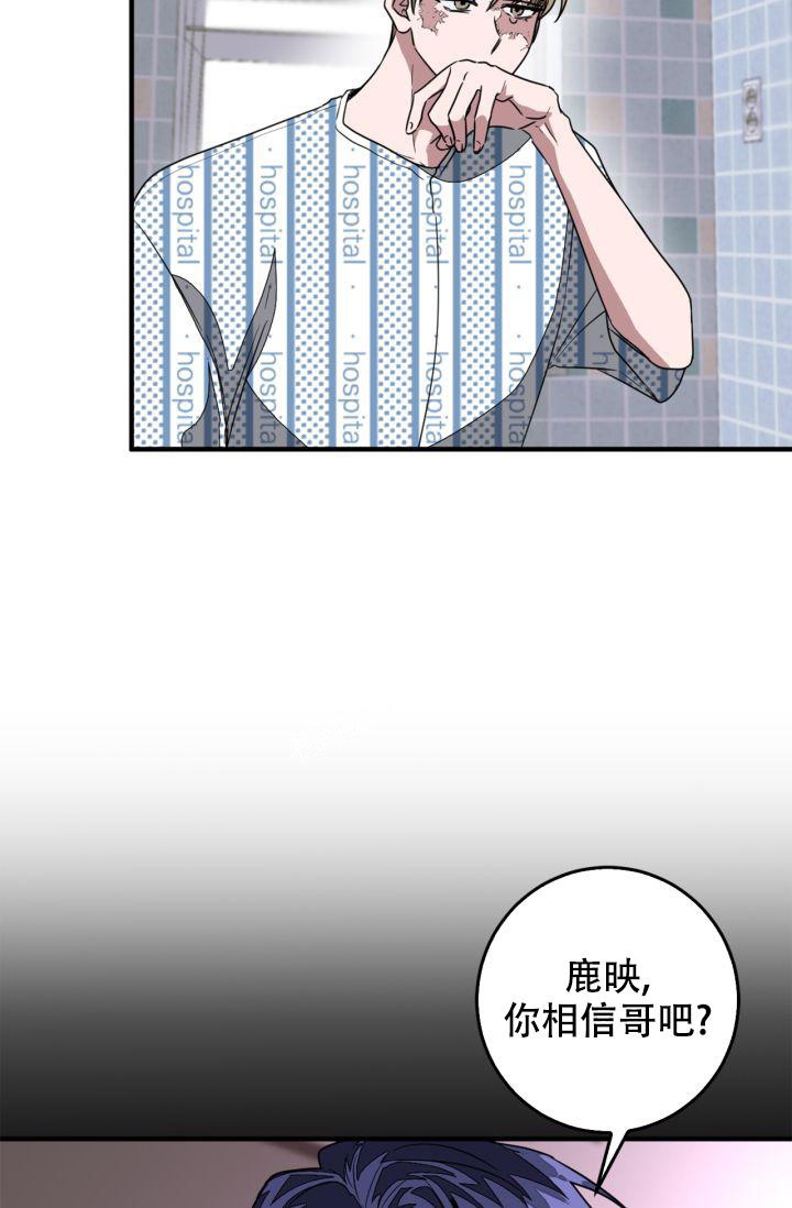 《再度》漫画最新章节第1话免费下拉式在线观看章节第【32】张图片