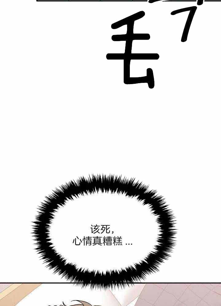 《再度》漫画最新章节第32话免费下拉式在线观看章节第【6】张图片