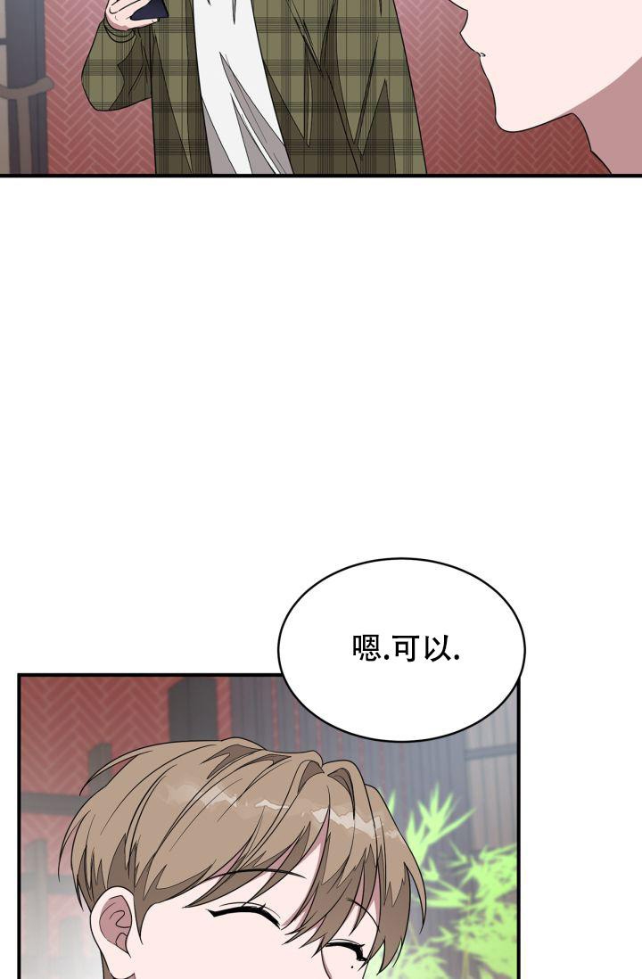 《再度》漫画最新章节第9话免费下拉式在线观看章节第【40】张图片