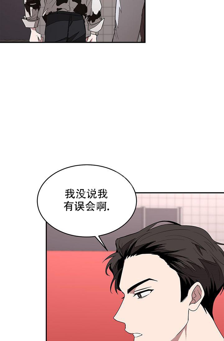 《再度》漫画最新章节第11话免费下拉式在线观看章节第【9】张图片