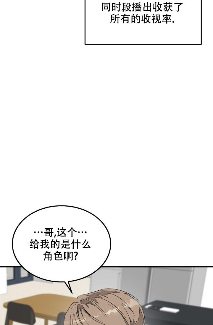 《再度》漫画最新章节第7话免费下拉式在线观看章节第【34】张图片