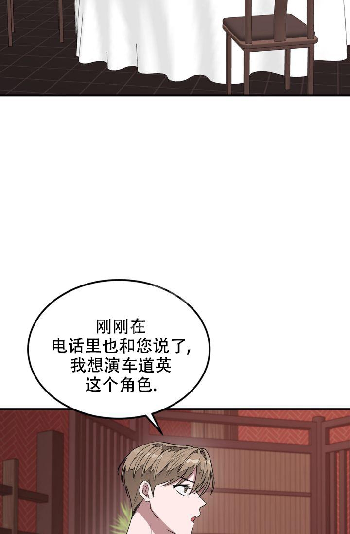 《再度》漫画最新章节第9话免费下拉式在线观看章节第【19】张图片