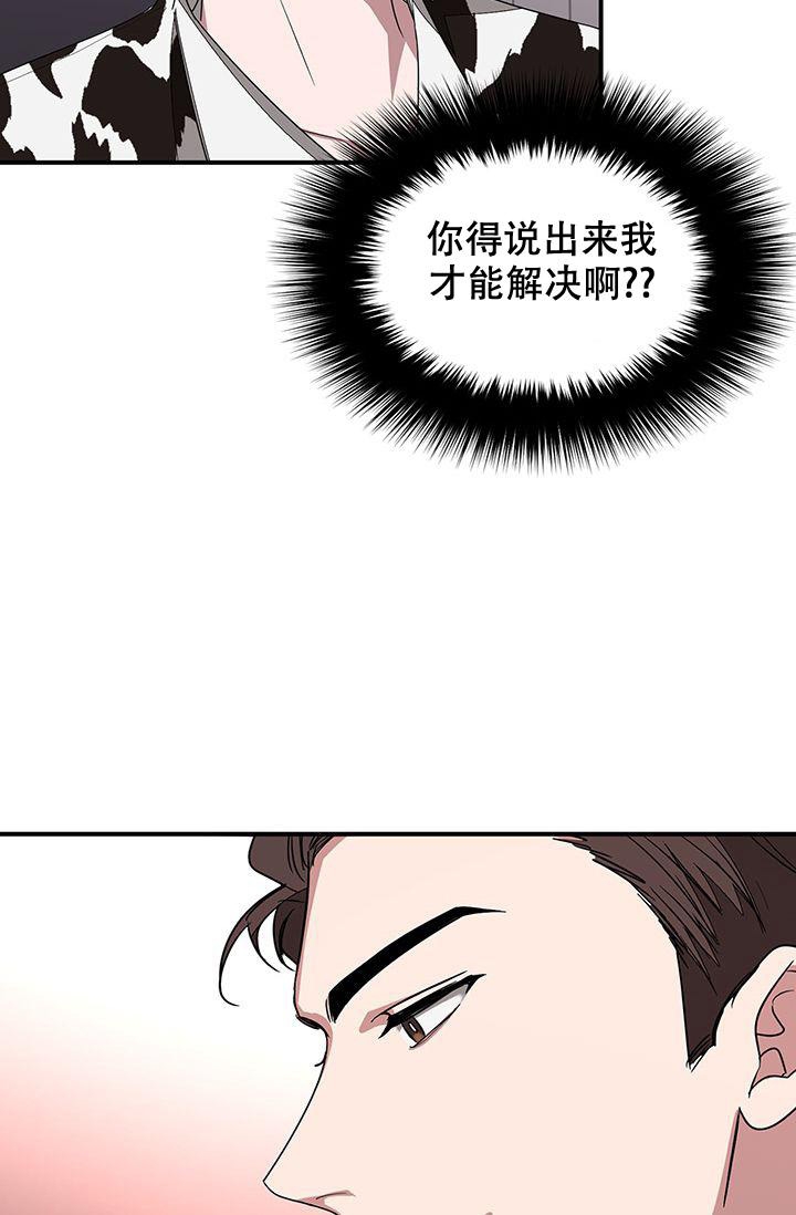 《再度》漫画最新章节第11话免费下拉式在线观看章节第【15】张图片