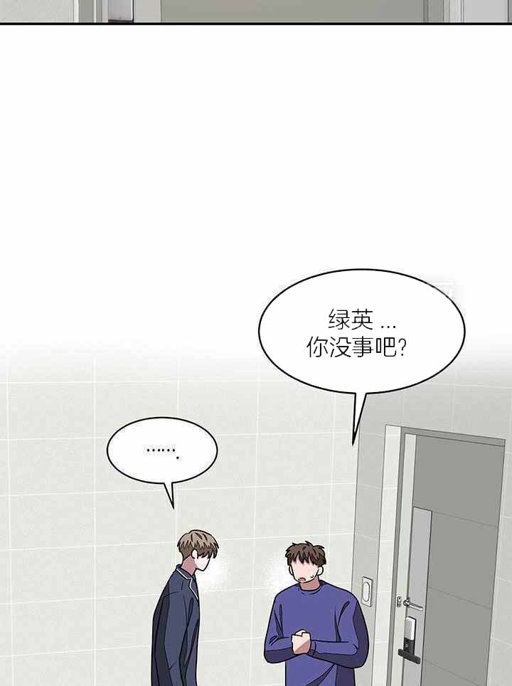 《再度》漫画最新章节第34话免费下拉式在线观看章节第【27】张图片