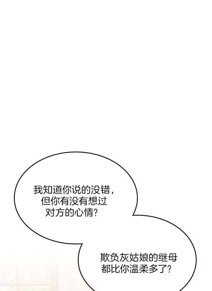 《再度》漫画最新章节第37话免费下拉式在线观看章节第【1】张图片