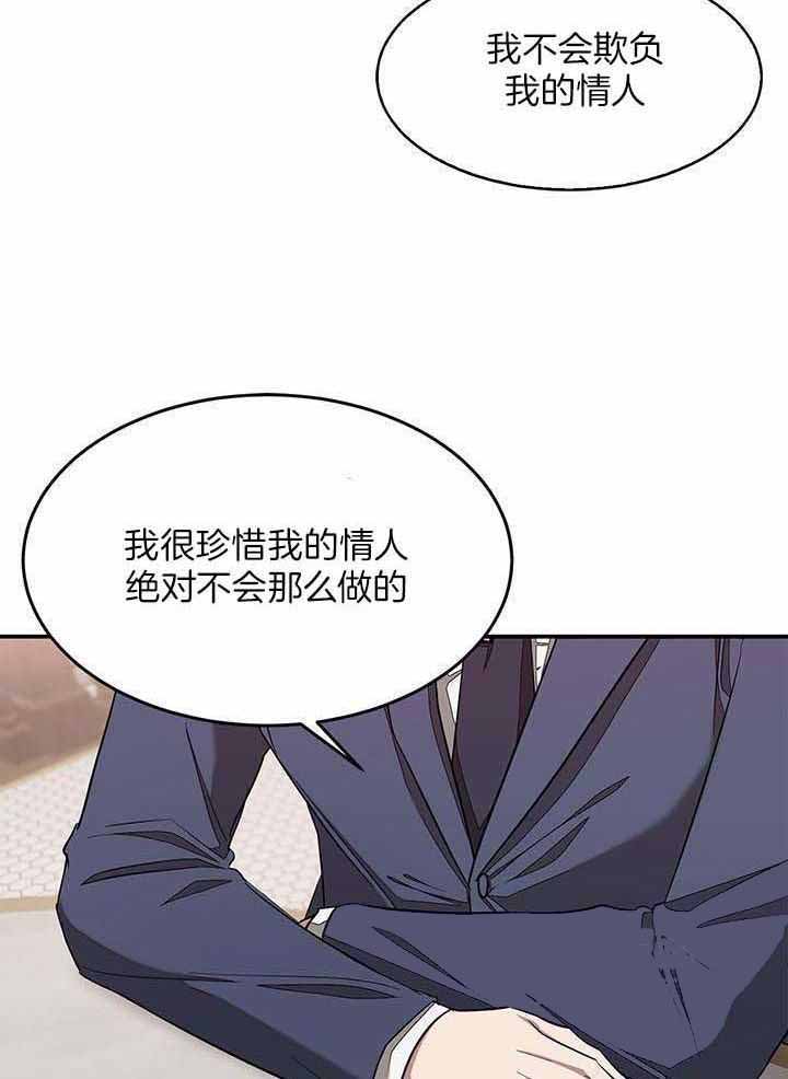 《再度》漫画最新章节第37话免费下拉式在线观看章节第【10】张图片