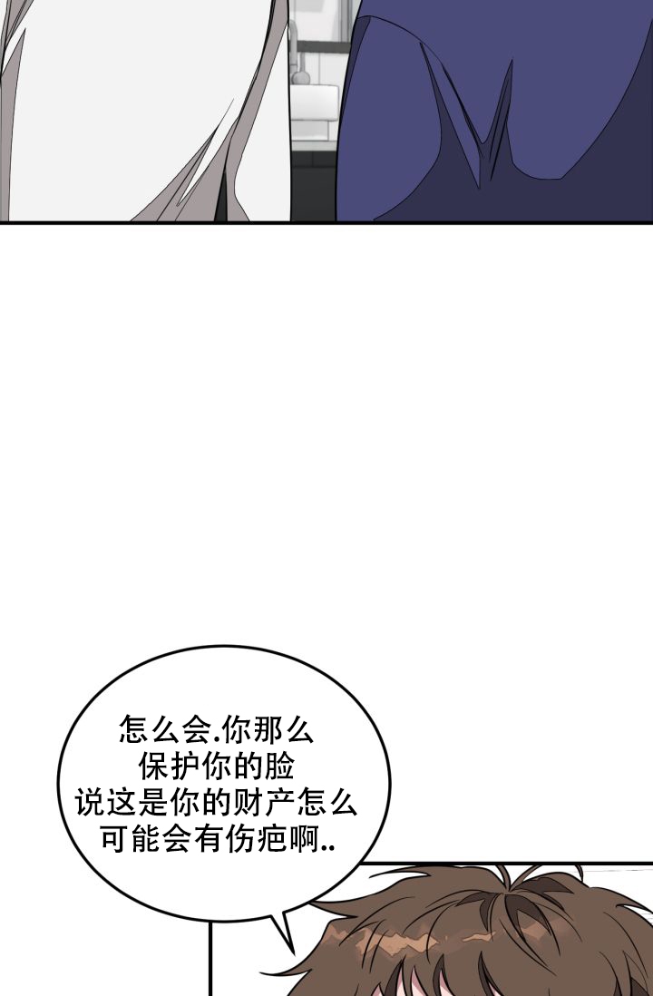 《再度》漫画最新章节第3话免费下拉式在线观看章节第【6】张图片