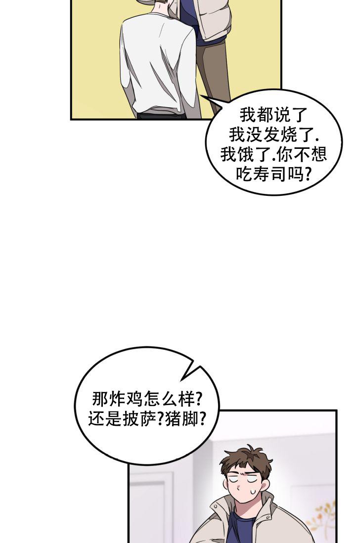 《再度》漫画最新章节第4话免费下拉式在线观看章节第【13】张图片